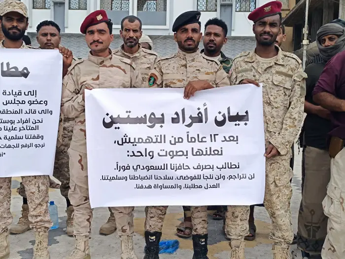 منتسبو النخبة الحضرمية ينظمون وقفة احتجاجية للمطال...