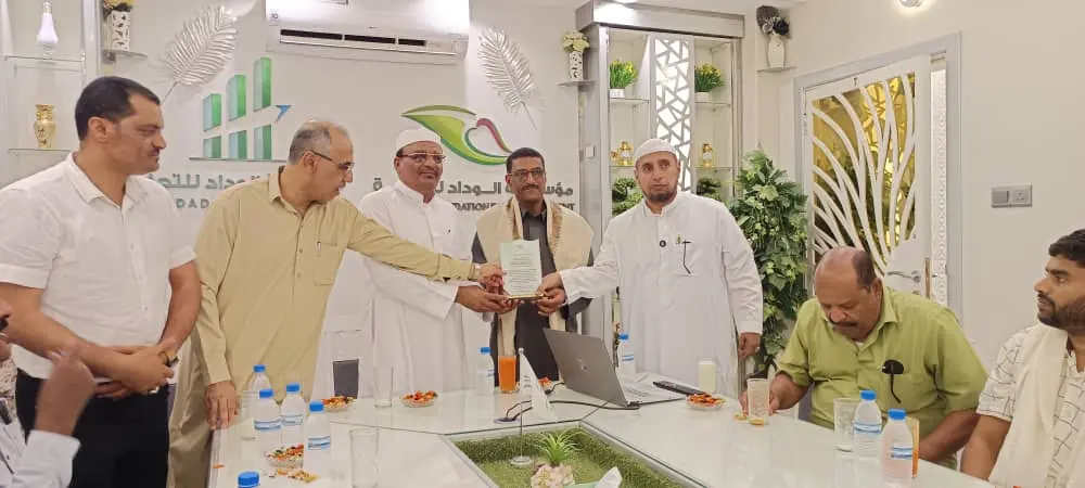 مؤسسة الوداد تكرّم مدير عام مديرية تريم تقديراً لجهوده