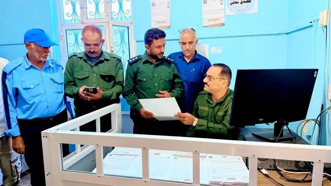 شرطـة محافظـة الضالـع تُدشـن الإستمـارة الإلكتروني...