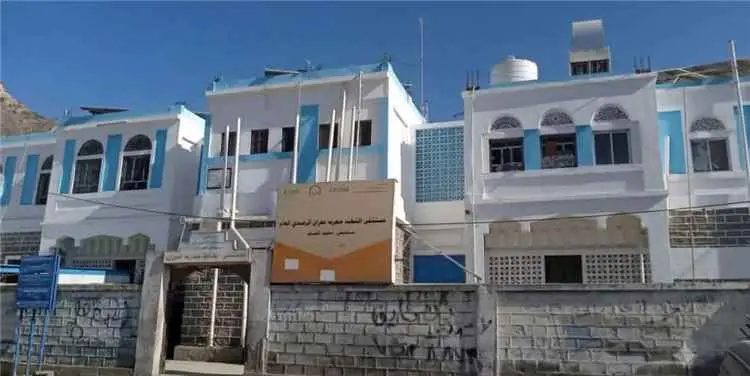 برعاية وزير الصحة ومحافظ أبين.. مستشفى رصُد بيافع...