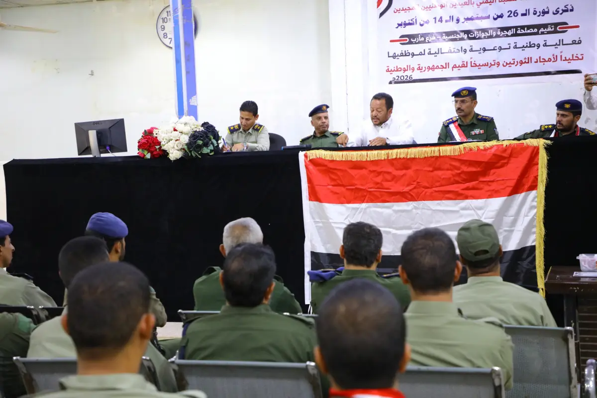 تنظيم فعالية توعوية بمأرب عن ثورة 26 سبتمبر وخطر ا...