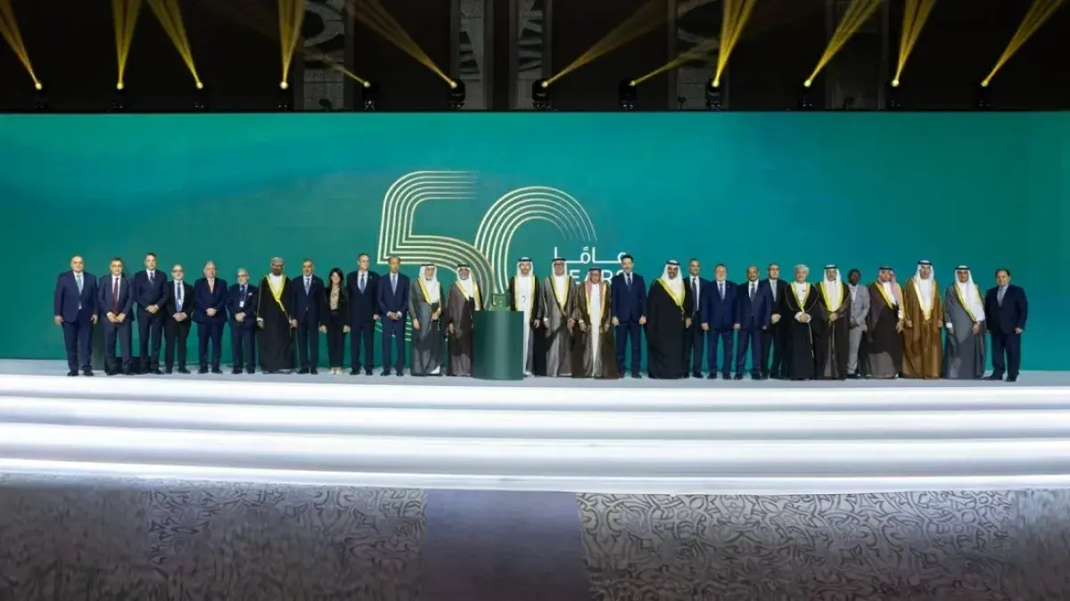 صندوق النقد العربي يحتفي بـ 50 عاماً من الدعم الما...