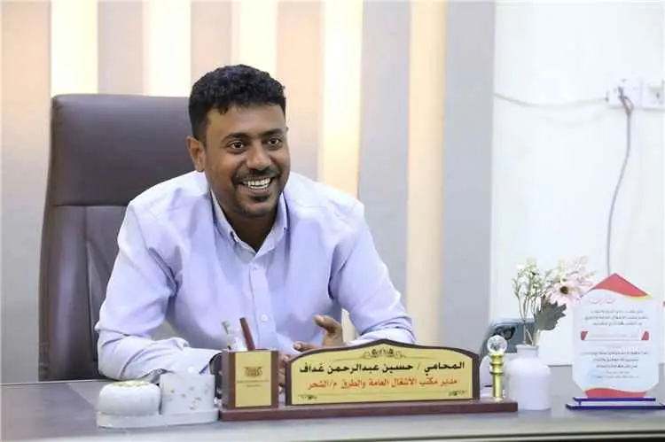🔹من هو حسين غداف؟.. تعرف على مدير عام مديرية الشحر الجديد