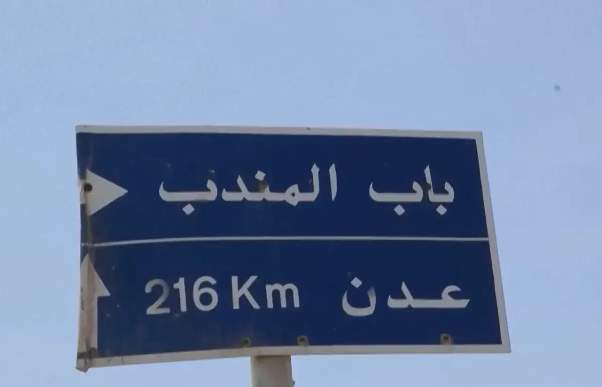 اليمن: تصعيد عسكري وتعبئة عامة مع دعم دولي مستمر