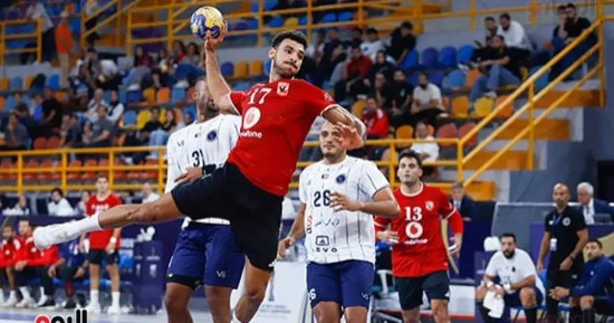 الأهلي يختتم مجموعات بطولة العالم ضد فوكس برلين