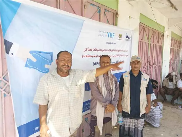مؤسسة التنمية المستدامة SDF تدشن صرف 420 مساعدة نقدية لأهالي ونازحي رأس العارة بلحج