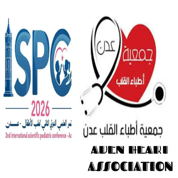 جمعية أطباء القلب عدن تهنئ الجمعية العلمية لطب الأ...