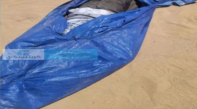 بعد اختطافهما بأيام.. العثور على جثماني ضابط في ال...