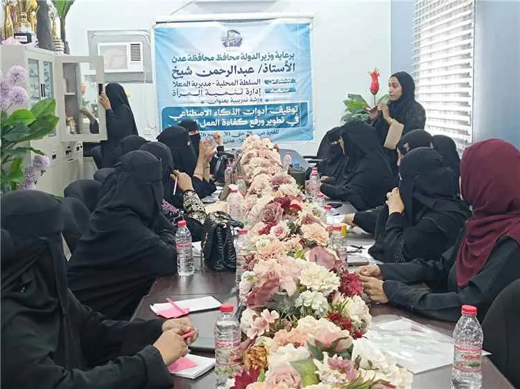 إدارة تنمية المرأة بمديرية المعلا تواصل برنامجها ا...