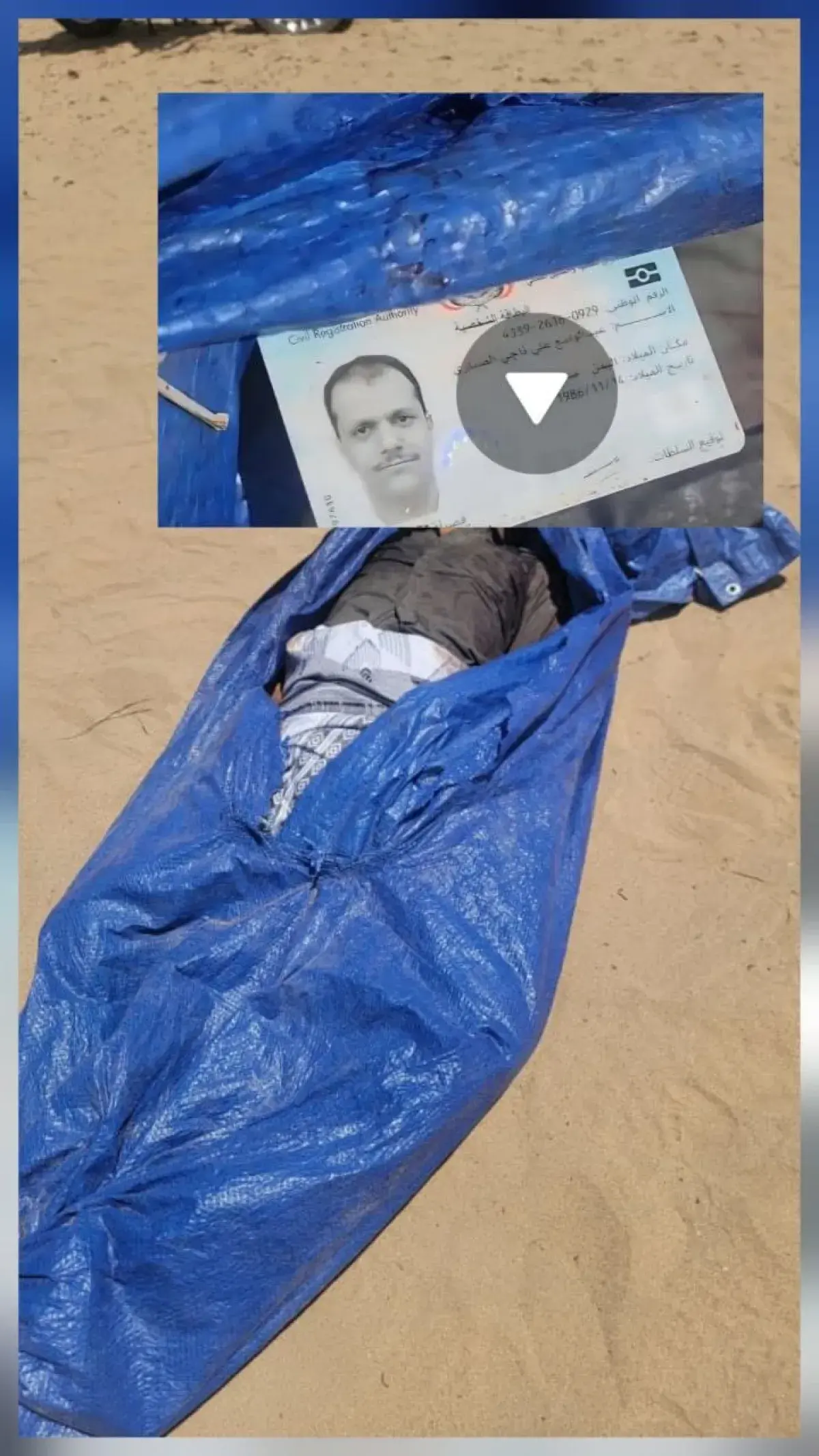 العثور على جثمان مواطن في مديرية الوادي بمأرب