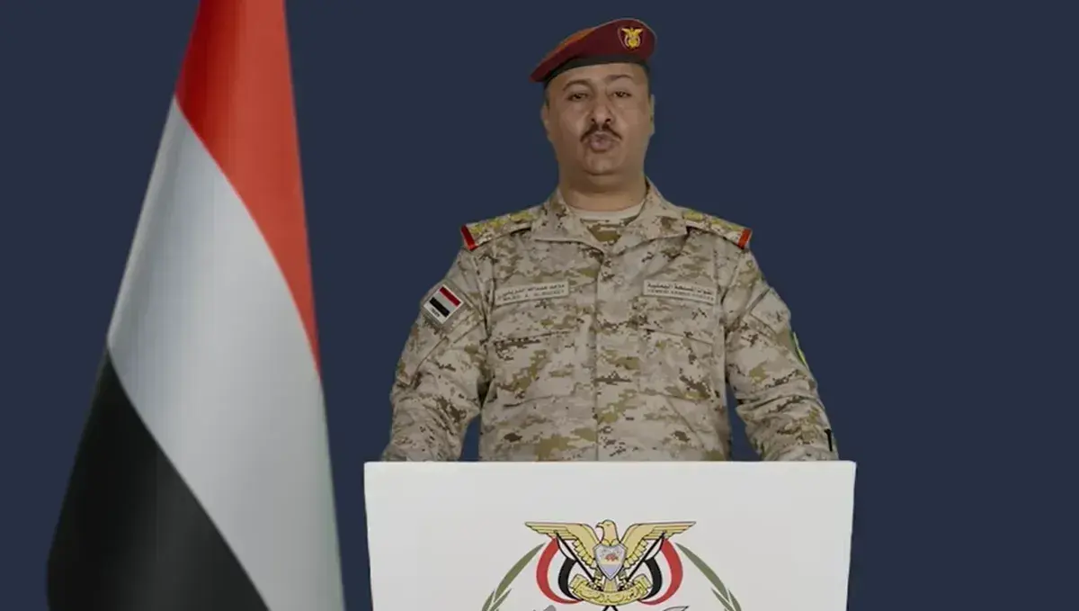 اسرار | بيان رسمي- القوات المسلحة اليمنية تُعلن مو...