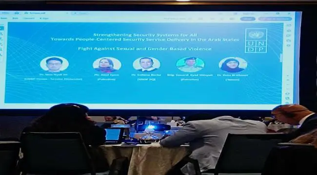 اللجنة الوطنية للمرأة تستعرض رؤيتها لحماية النساء من العنف القائم على النوع الاجتماعي