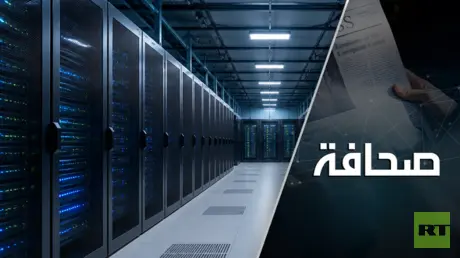 أوكرانيا تحاول إخفاء مراكز البيانات العسكرية تحت ا...