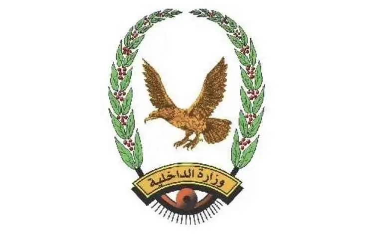 الداخلية اليمنية تحذر من تحركات حوثية لنقل أنشطة تخريبية إلى المحافظات الخاضعة للحكومة