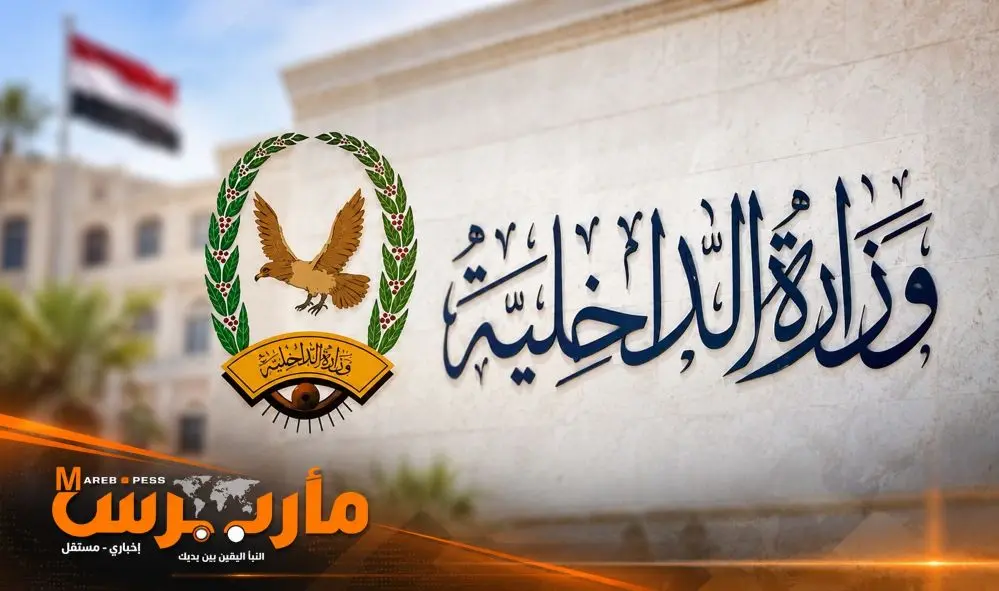 وزارة الداخلية تحبط تحركات حوثية سرية وتكشف أساليب جديدة لاختراق المحافظات المحررة