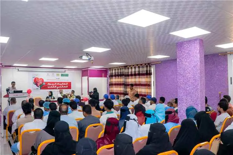 تدشين فعاليات اليوم العالمي للقلب في مؤسسة أمراض القلب الخيرية بالمكلا بدعم من مركز الملك سلمان