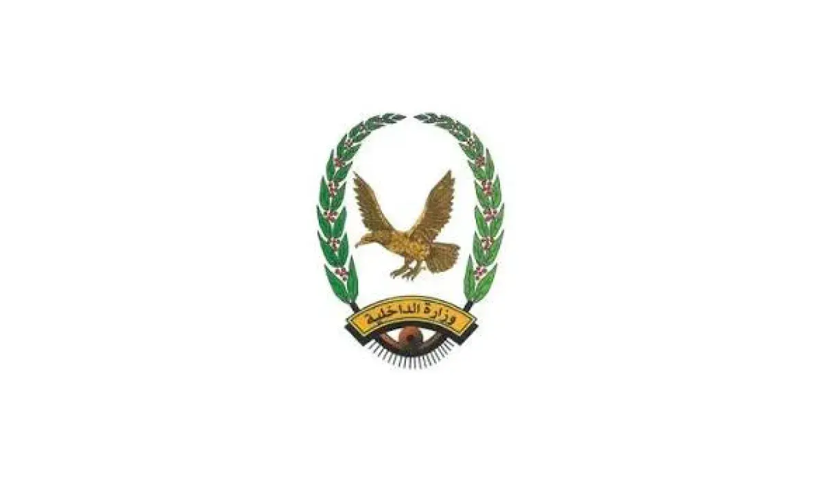 وزارة الداخلية: ضبط خلايا تابعة لمليشيا الحوثي في عدد من المحافظات المحررة