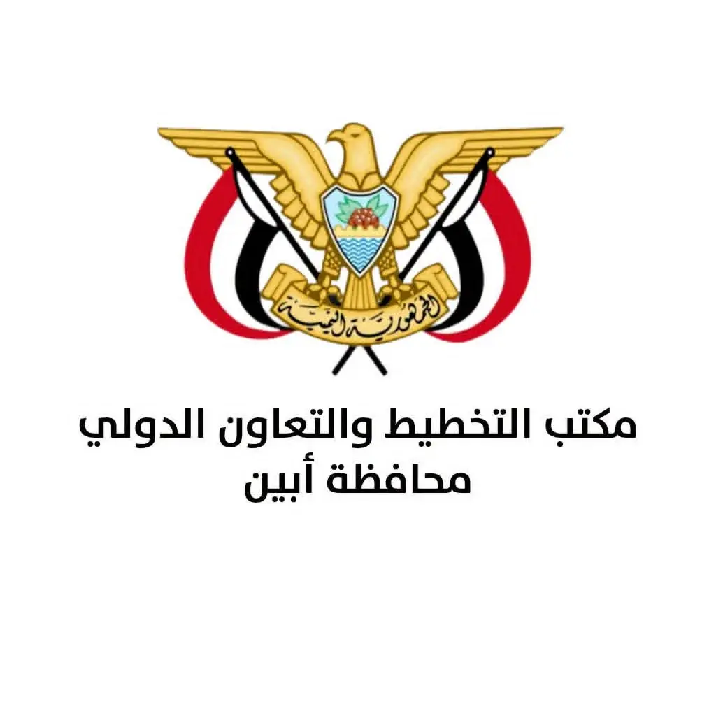 مكتب التخطيط والتعاون الدولي بأبين يطلق مناشدة إنس...