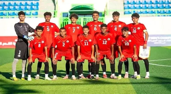 عاجل | اليمن يتغلب على لبنان بهدفين لهدف في غرب آس...