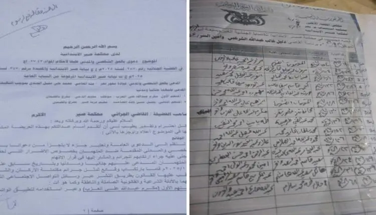 محكمة صبر تؤجل قضية الصامت والعزب.. ومحور تعز يفتح مسار جديد بدعوى حق شخصي ومدني