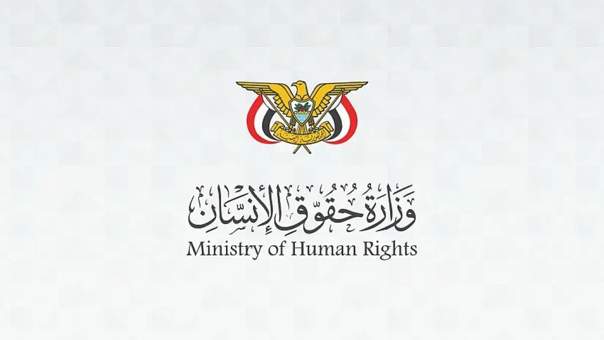 حقوق الإنسان: مقتل 100 طفل مجند لدى الحوثيين في سب...