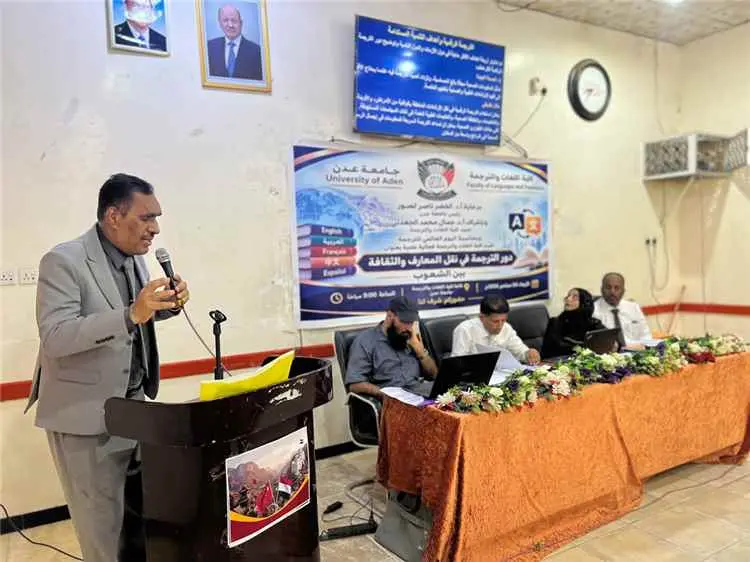 كلية اللغات والترجمة بجامعة عدن تحتفي باليوم العال...