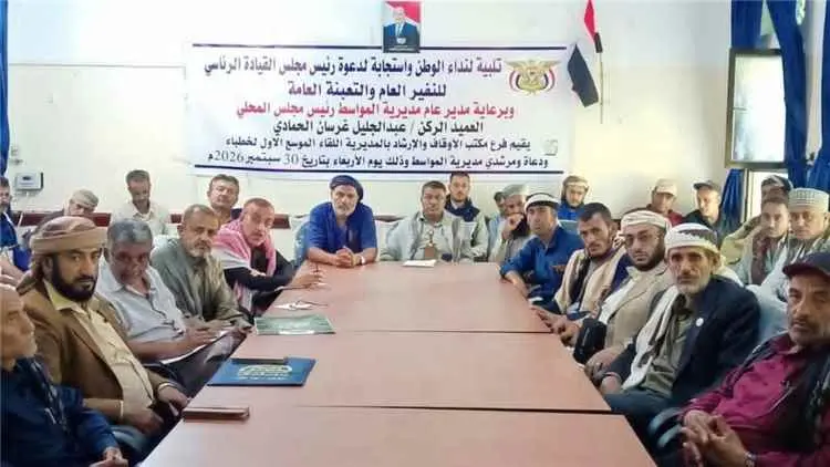 تعز..مدير عام مديرية المواسط يلتقي الخطباء والدعاة ويدعو للاصطفاف الوطني والتعبئة العامة