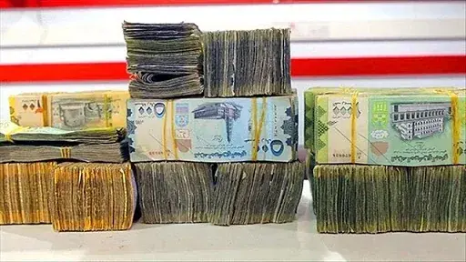 أسعار صرف العملات الأجنبية أمام الريال اليمني اليو...