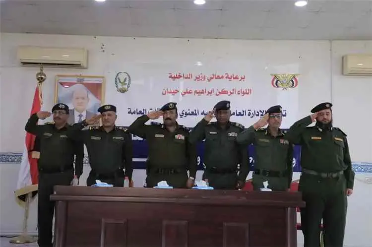 وزارة الداخلية تدشن الحملة الوطنية الشاملة للتعبئة العامة والنفير الوطني لمنتسبي وزارة الداخلية