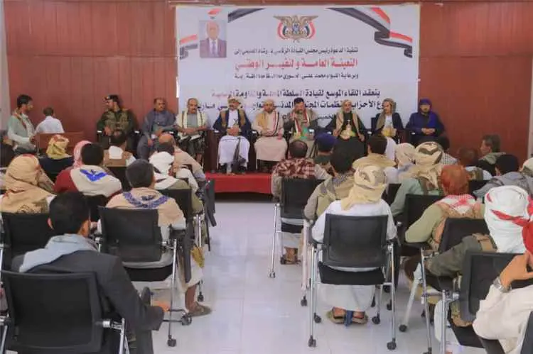 لقاء موسع برئاسة محافظ ريمة يعلن تلبية دعوة التعبئة العامة والنفير الوطني واستعادة مؤسسات الدولة