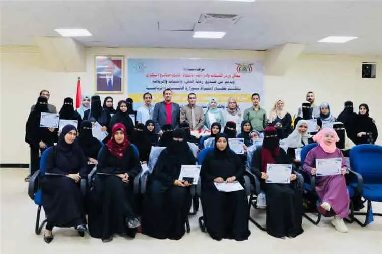 وزارة الشباب والرياضة تختتم دورة تدريبية في الأمن...