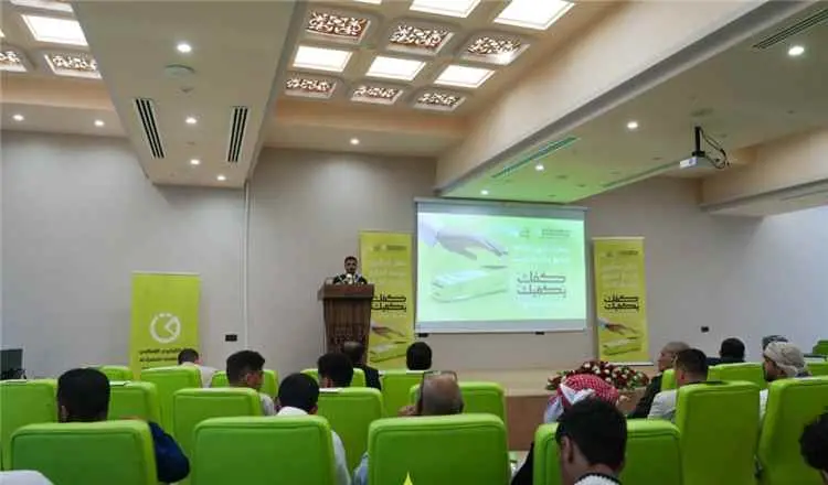 بنك القطيبي الإسلامي يدشّن خدمة «كفّك يكفيك» للدفع براحة الكف لأول مرة في اليمن