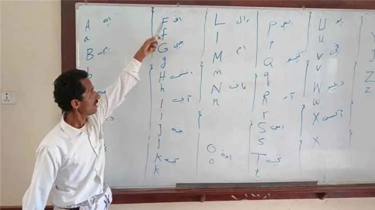 مدرسة الزغرور بيافع رُصد تدشّن تدريس اللغة الإنجلي...