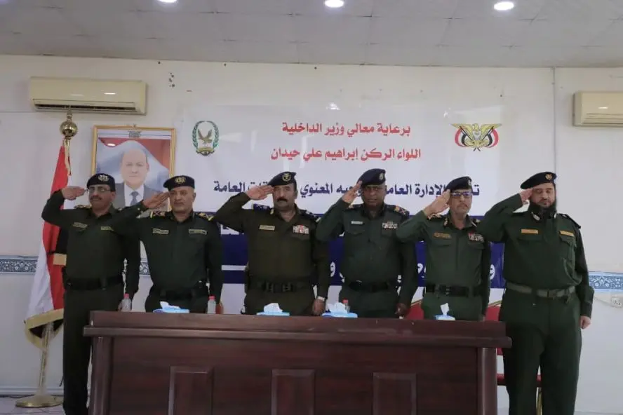 وزارة الداخلية تدشن «النفير الوطني» وترفع الجاهزية...