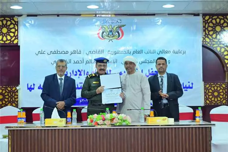 نيابة سيئون تحتفي بتكريم عدد من القضاة وأعضاء ووكل...