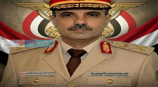 استشهاد اللواء محمد سالم الخولاني رئيس أركان قوات...
