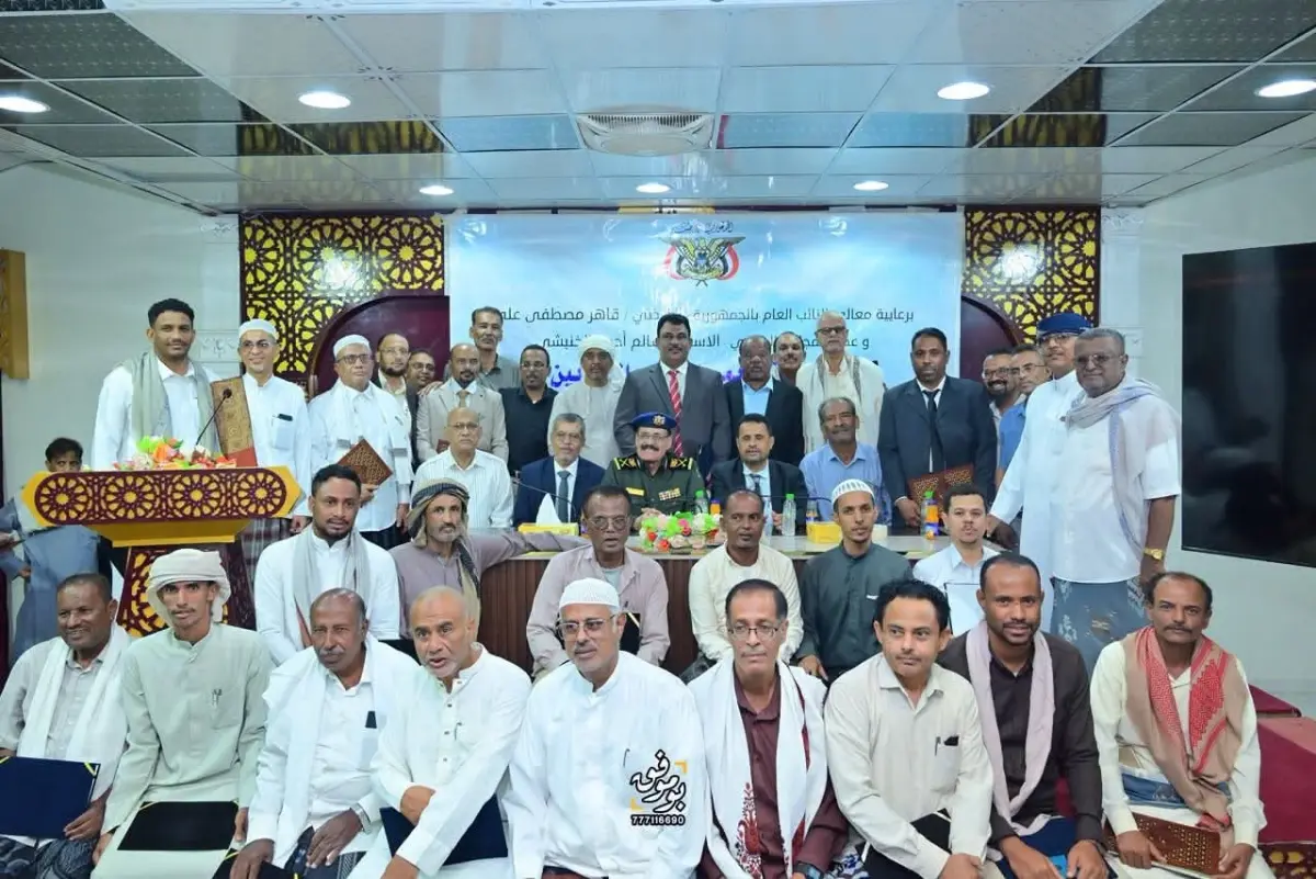 نيابة استئناف سيئون تكرم عددًا من أعضاء النيابة وا...