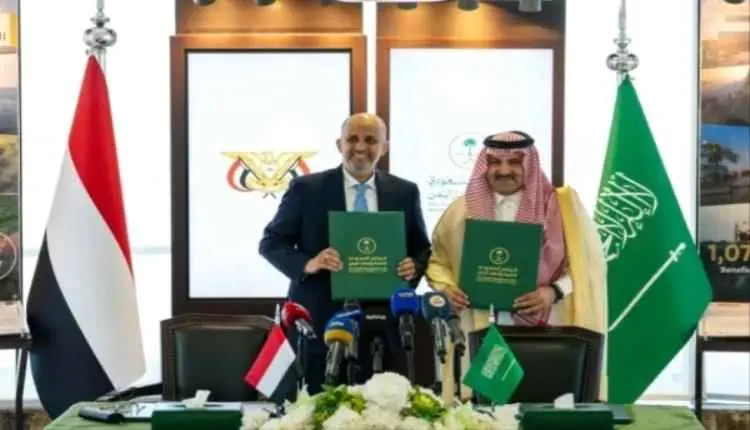 السعودية.. دعم متواصل لليمن وترسيخ لمسار الاستقرار...