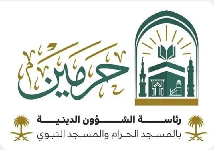 رئاسة الشؤون الدينية تدين استمرار استهداف مليشيات...