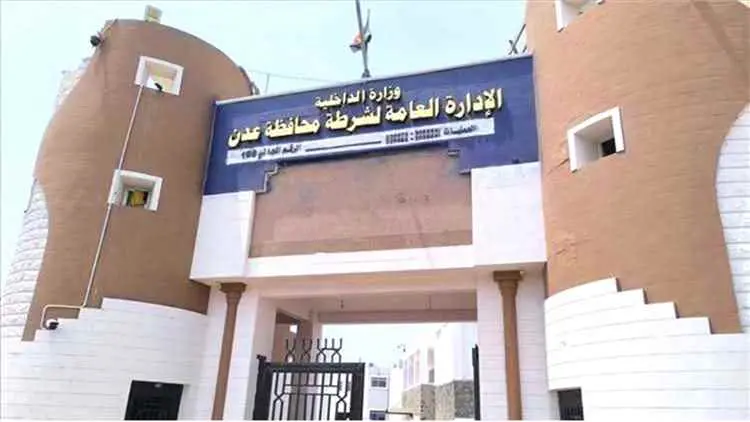 أمن عدن يحذر من نشر مواقع وتحركات القوات ويدعو الم...