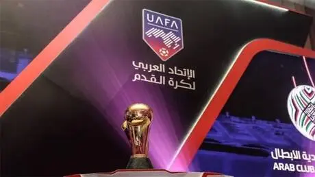 الاتحاد العربي يعلن عودة البطولة العربية للأندية ويحدد موعدها