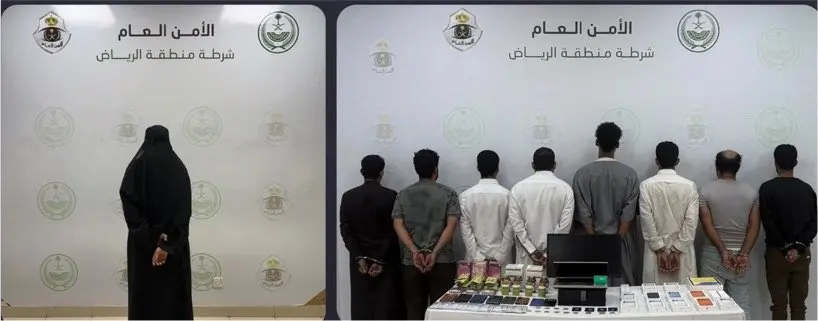 شرطة الرياض تضبط شبكة احتيال مالي تضم 9 مقيمين بين...