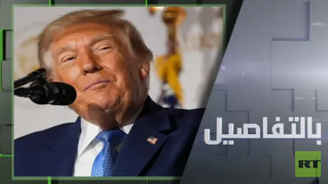 أوروبا ترضخ لترامب وتفرج عن مخزون الديزل