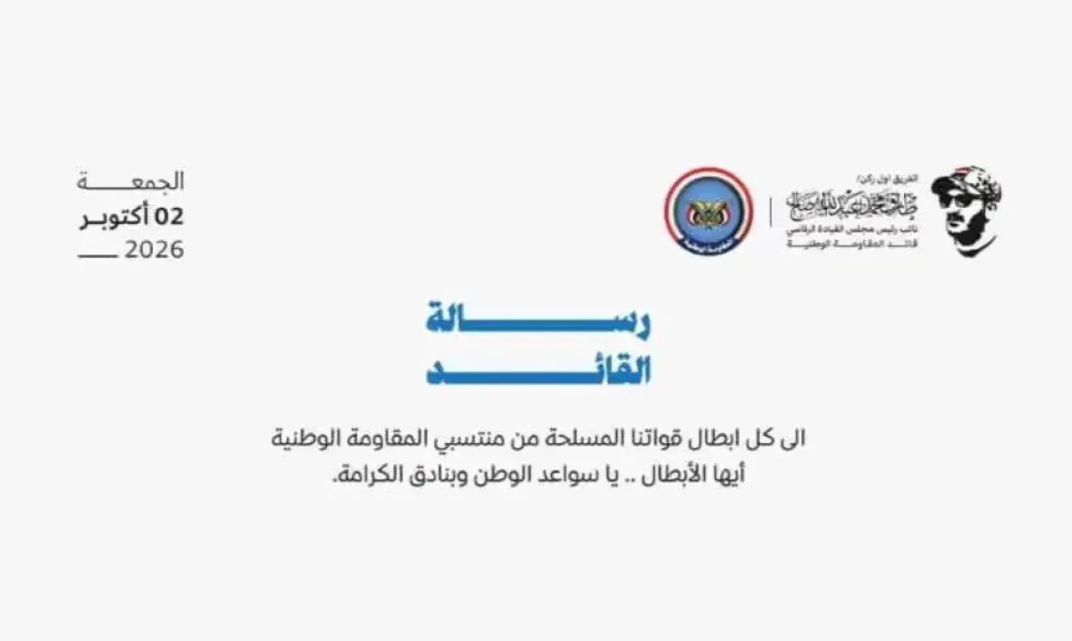 المقاومة الوطنية تعلن عن 71 عملية استهداف في تعز و...