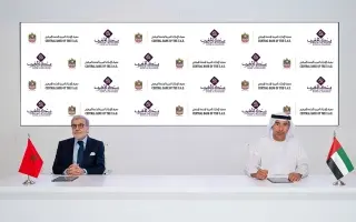 المصرف المركزي وبنك المغرب يوقّعان مذكرتي تفاهم بم...