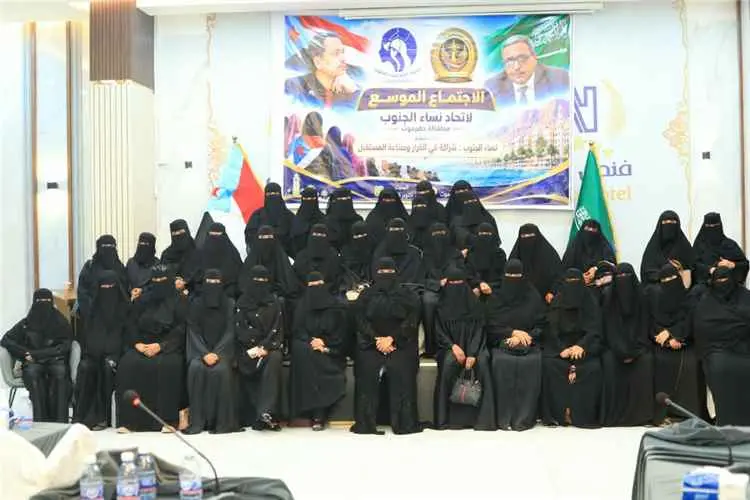 اجتماع موسع لاتحاد نساء الجنوب في حضرموت.. وفادي ب...