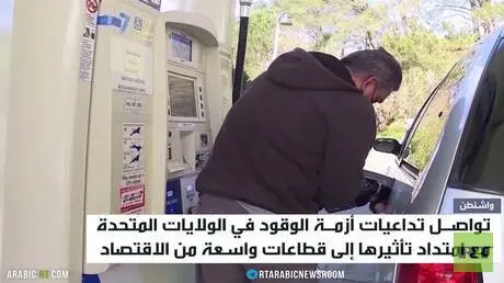 ترامب: أوروبا أفرجت عن مخزون الديزل