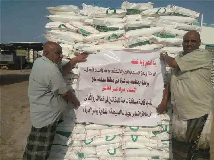 أمين عام محلي المضاربة رأس العارة يدشن قافلة مساعد...