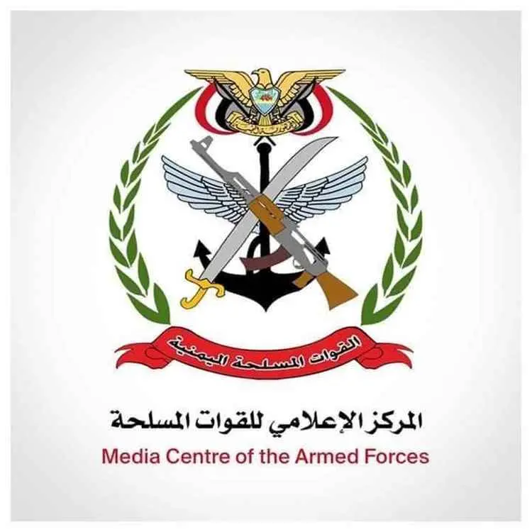القوات المسلحة تنفذ (257) عملية استهداف دقيقة ضد م...