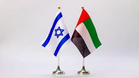 طاقم تحقيق إسرائيلي يصل أبو ظبي للمشاركة في استجوا...